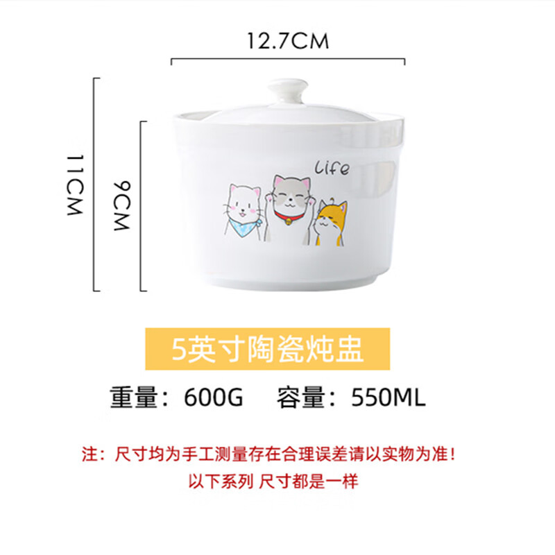 Aostar Soup Cup Set of Four 5-inch Stew Cups with Lid Ceramic Steaming Cup Soup Cup Stew Pot Waterproof Cup 550ml Bird's Nest Bowl Cat Series (4 Stew Cups 4 Lids) 5 inches