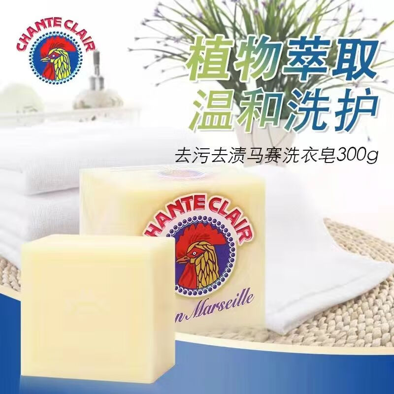 Big cock housekeeper big cock Marseille soap underwear special soap baby children's laundry soap diaper soap stain removal family pack Marseille soap 3 pieces