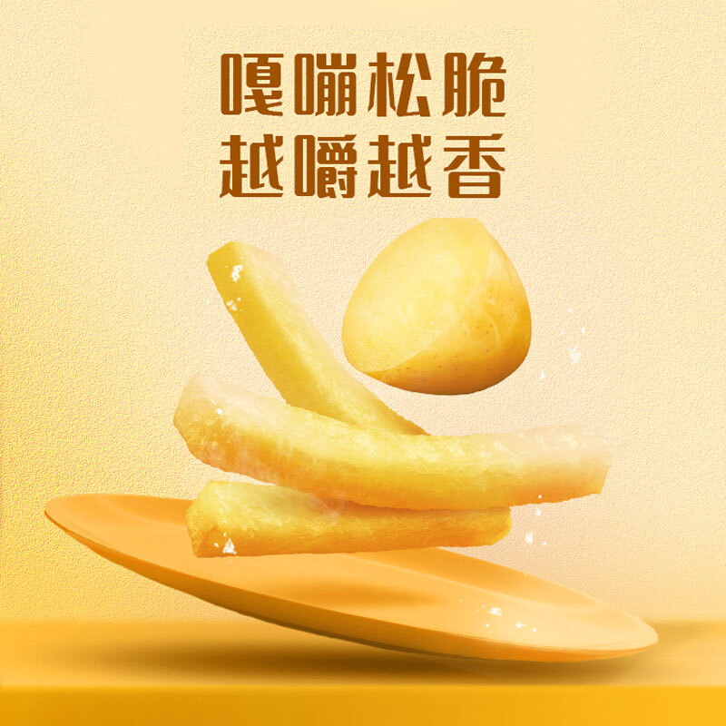 Lay's French Fries Tomato Flavor 18g*5 packs 90g Butter Bear co-branded version (new and old packaging shipped alternately)