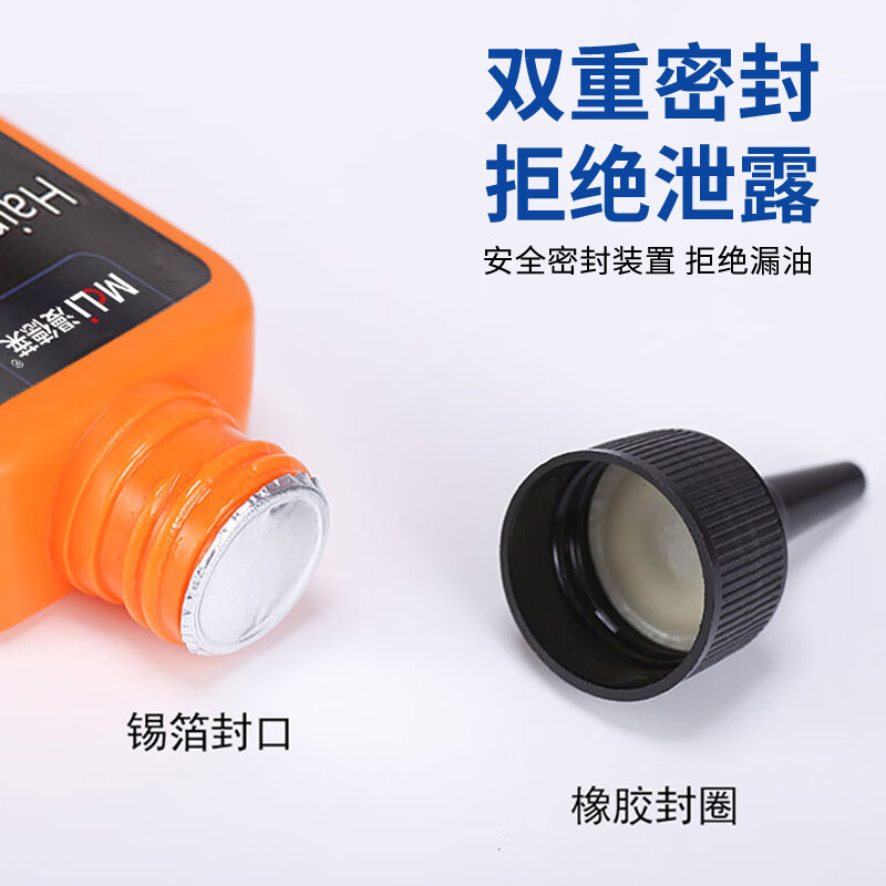 Mandelai sewing machine oil 100ml lubricating oil machinery special adsorption industrial anti-rust metal fan electric push butter agent