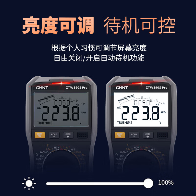 Chint multimeter Chinese display digital high-precision intelligent anti-burn voice broadcast multimeter multi-function for electricians 890FPro Chinese voice version standard