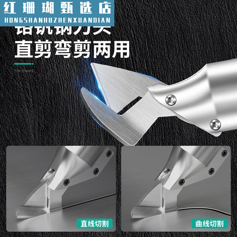 Big artist electric scissors for cutting iron sheet metal color steel tiles rechargeable high-power lithium battery handheld electric scissors electric brushless 88F2 electric 1 charge endurance model