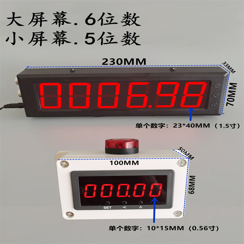 Ohuayuan infrared timer induction running training competition special laser automatic timing instrument digital display electronic stopwatch small screen wireless remote control command