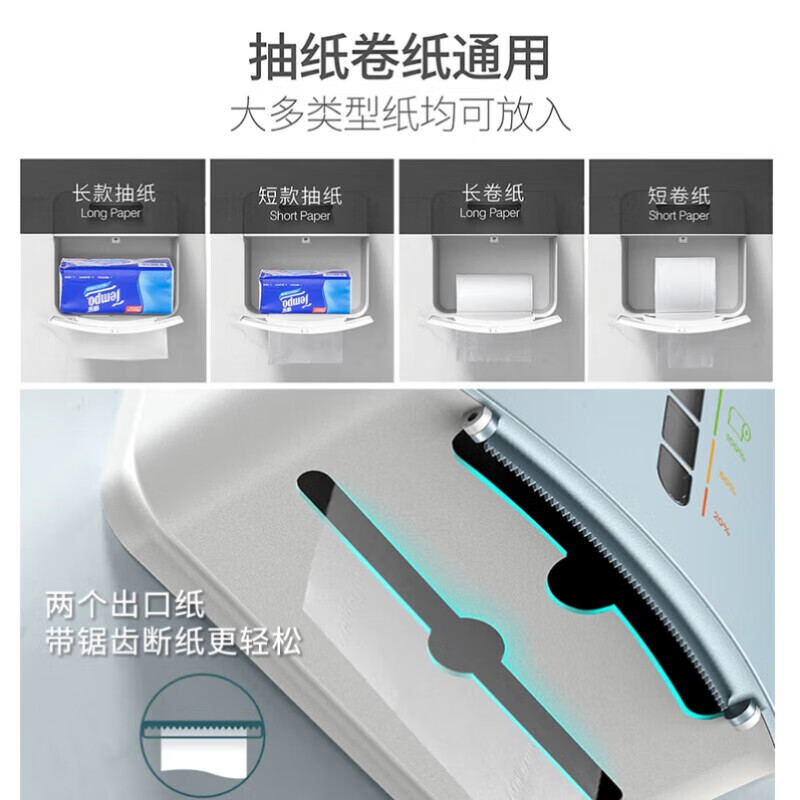 Weijian bathroom tissue box punch-free toilet tissue box waterproof wall-mounted bathroom shelf toilet paper box
