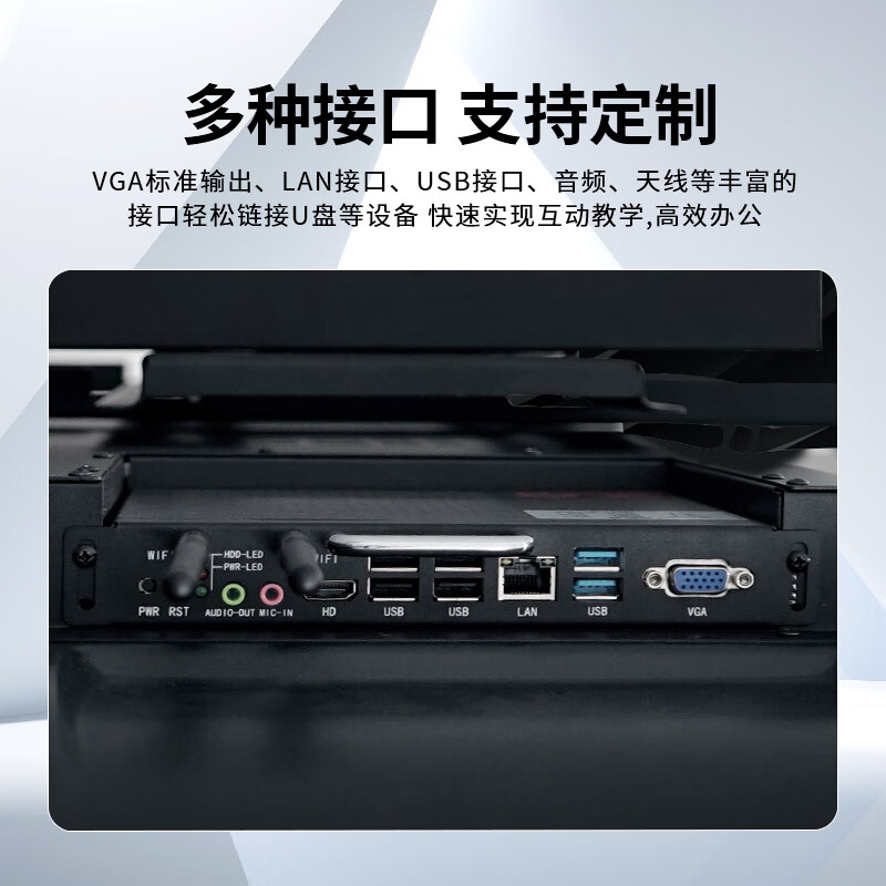 Baoguan multimedia teaching all-in-one touch screen kindergarten education and training electronic whiteboard conference flat screen TV school large screen classroom interactive interactive smart touch 110-inch dual system i5 fourth generation/8+256+Android 4+32