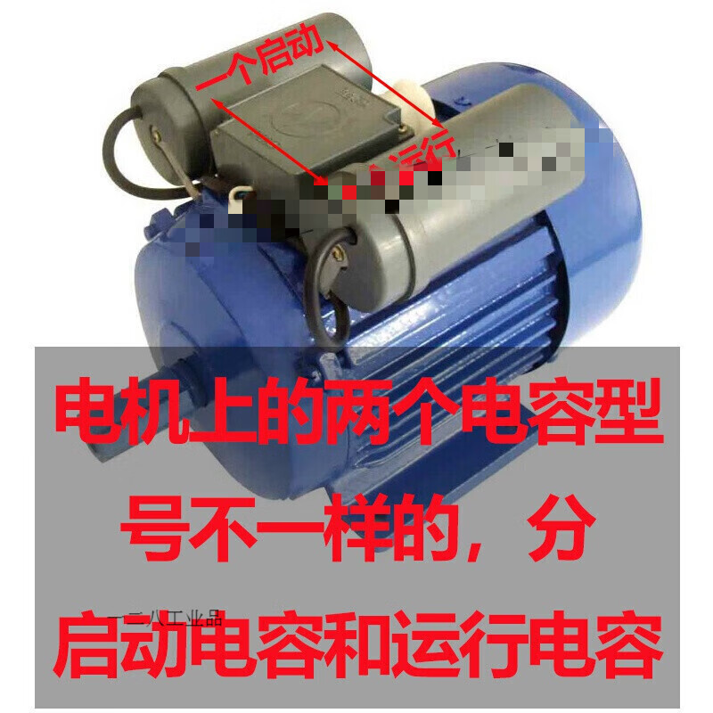 Motor capacitor 450V single-phase motor 220V starting and running capacitor 250UF40UF300UF50UF aluminum shell 250V200UF+large volume 30UF