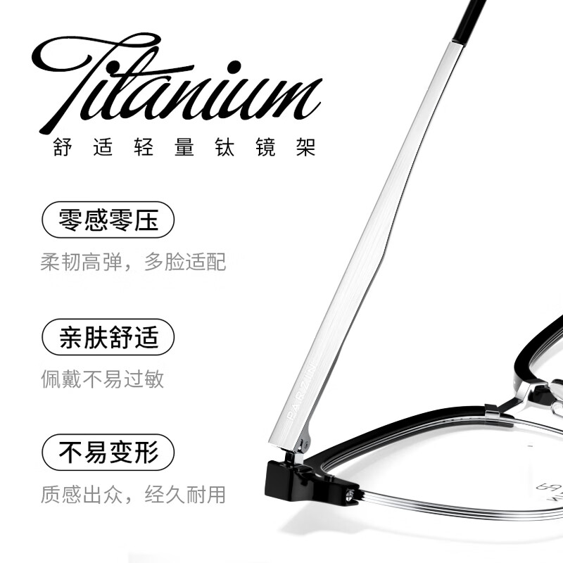 PARZIN Optical Myopia Glasses Frame Workplace Business Eyebrow Frame Lightweight Titanium Leg Sven Beauty Mirror Can Be Matched For Myopia 68156