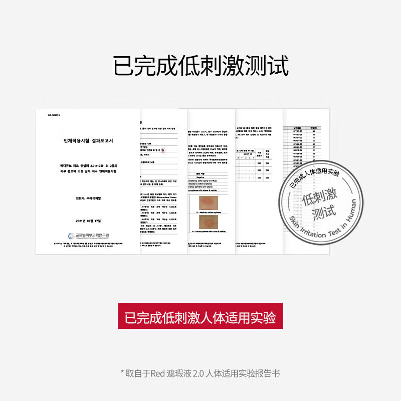 Meteor Qiu Fulade Concealer Upgraded Version 2.0bb Concealer Pen and Contour Pen to Cover Acne and Dark Circles #21 Bright Skin Color Gift Box