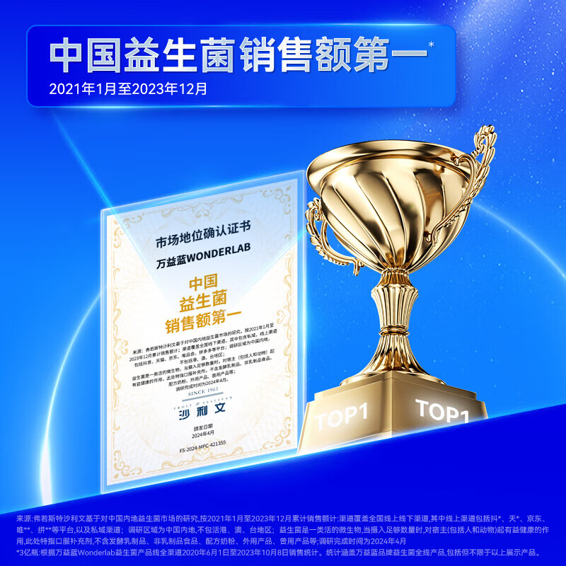 WonderLab Children's Probiotics, Small Yellow Bottle Probiotics, Lactobacilli, Children's Probiotics, scratch code delivery, 2g*10 bottles/box