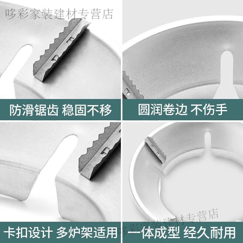 Vinoa gas stove energy-saving hood with fire ring household gas windproof hood for gas stove gas-saving anti-heat insulation and wind-shielding huge thick model buy one with one/real delivery of 2 pieces