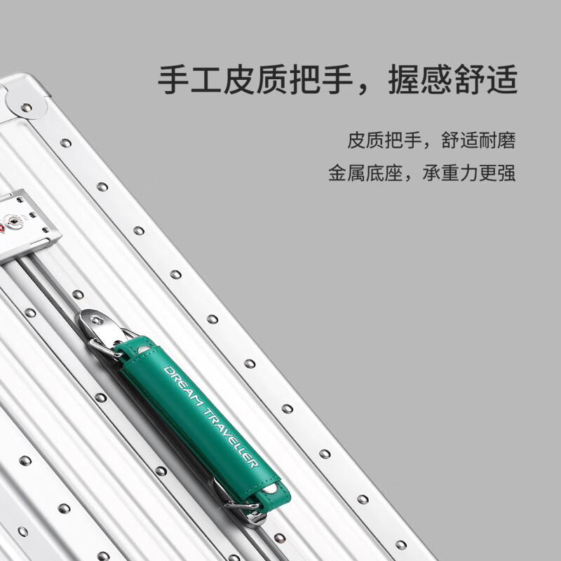 Dream Traveler all-aluminum magnesium alloy trolley case universal wheel suitcase metal suitcase for men and women 26 inches silver with green