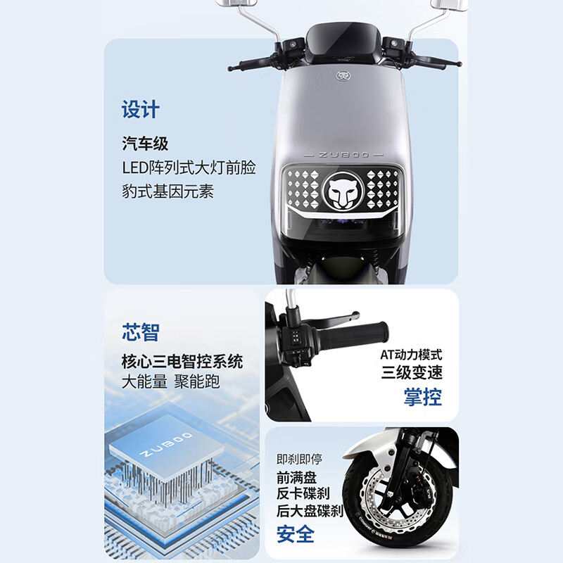 Five-star diamond leopard electric vehicle 72V long-range high-speed electric motorcycle 1200W high-power adult two-wheel commuting takeaway battery vehicle NX Yinchuan blue/matte space gray