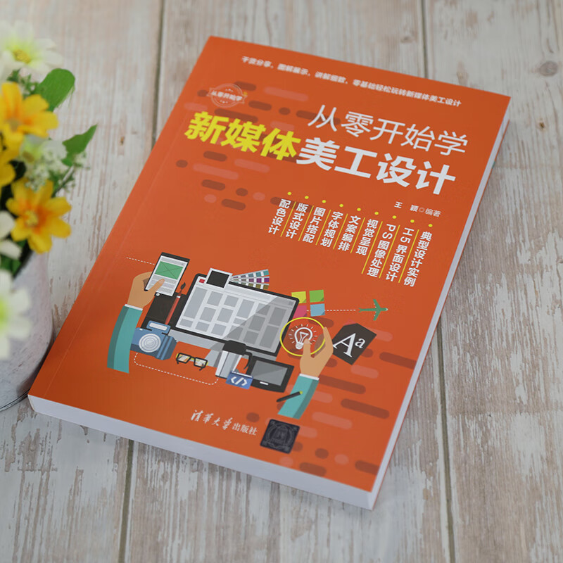 Learn new media art design from scratch