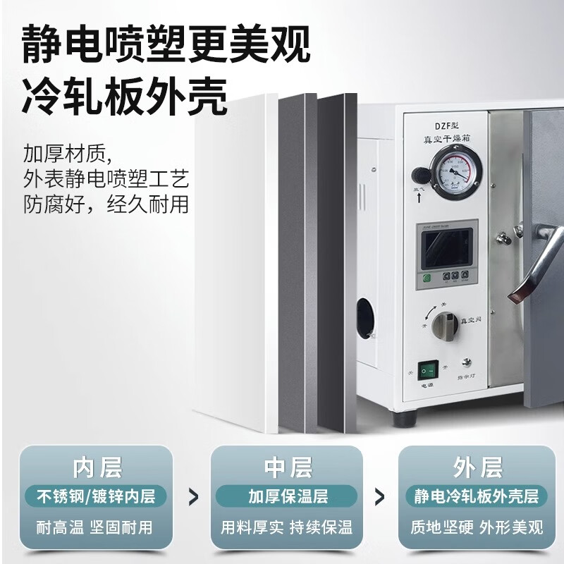 Customized Xiniu Technology Vacuum Drying Oven Laboratory Equipment Industrial Electric Heating Constant Temperature Vacuum Oven Electric Heating Constant Temperature XUDZF6210B210L Stainless Steel Liner 60055