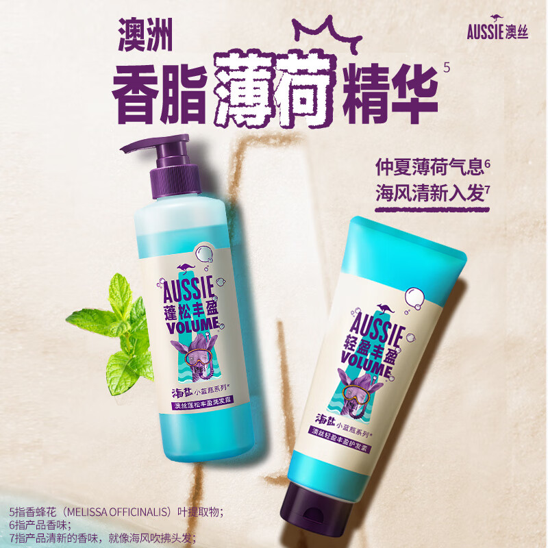 Australian Silk Kangaroo Sea Salt Nourishing Fluffy Conditioner 50ml Buy Back Coupon Trial Size Men's and Women's Travel Size