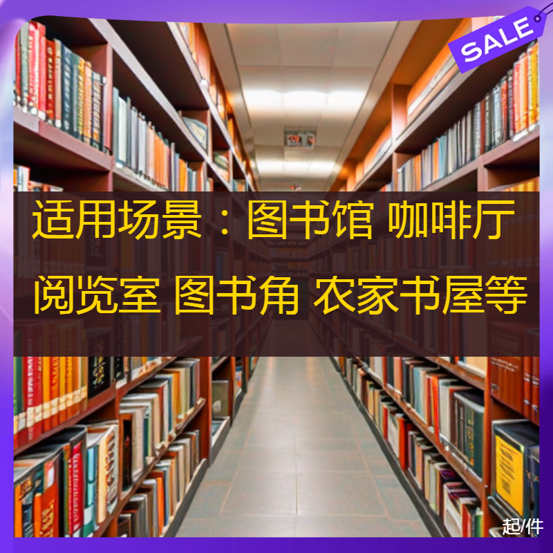 Second-hand bookstores, second-hand book wholesale, second-hand books sold by the pound, special low-priced old books, clearance, free shipping, cheap children's books, publishing houses, school libraries, office classics, literary novels, inventory, party building politics, random distribution of 100 copies