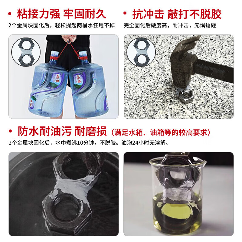 Kafter K-9119 Caster's Glue Cast Metal Sand Hole Crack Defect Repair Repair Agent Structural Glue High Temperature Resistant AB Glue Gray 100g/set