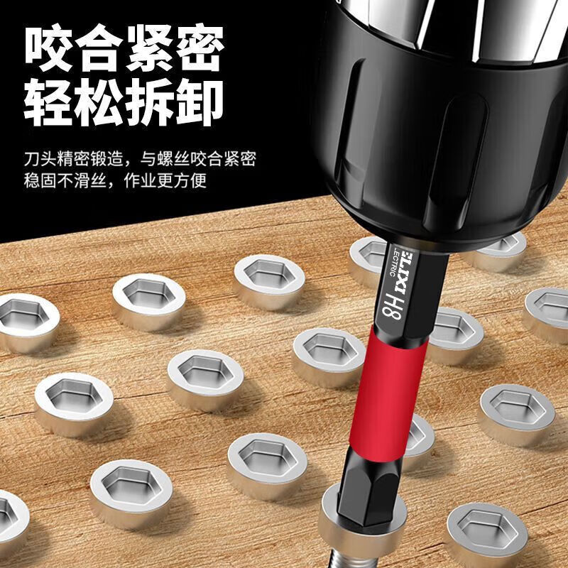 Delixi Electric inner hexagonal bit lengthened S2 pneumatic electric screwdriver set Beatle special wind bit super hard industrial wear-resistant 100MM 7-piece set