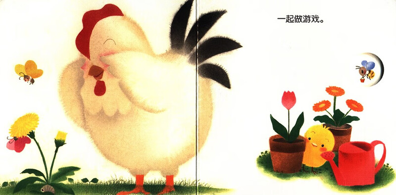 Click-to-read version I love mommy Playing with Chicken Ball series Baby cognitive three-dimensional book Baby bedtime stories Children's early education enlightenment book 0-2 years old children's enlightenment tear-resistant cardboard flip book Supports Little Monkey Pipi Dot Reading Pen Click reading Audio book Audio book Early education audio book