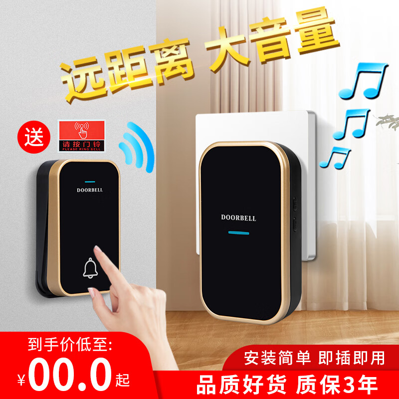 International Electrician Doorbell Wireless Intelligent Ultra-Long Range Electronic Ding Dong Remote Control Doorbell Ding Dong Elderly Caller Waterproof