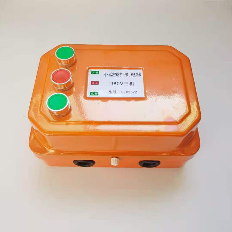 Mortar machine winch mixer reverse switch forward and reverse emergency stop switch electrical switch mixer accessories 380V waterproof reverse switch to 4 kilowatts