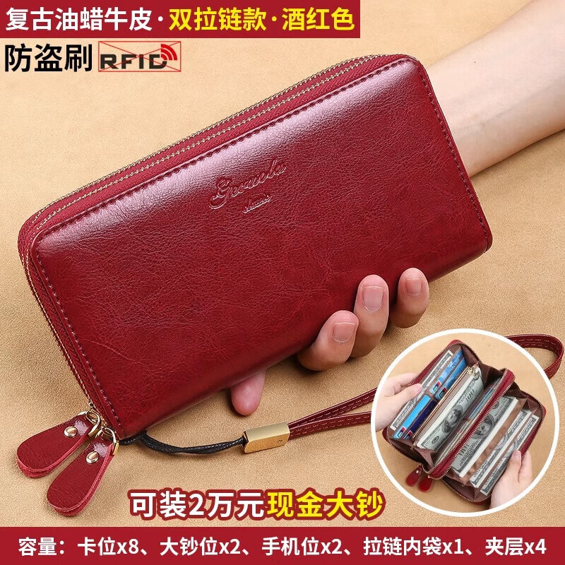 Kuqi Kangaroo 2025 new brand wallet women's long genuine leather handheld mobile phone large capacity card holder integrated change ID burgundy (double zipper version) anti-theft brush