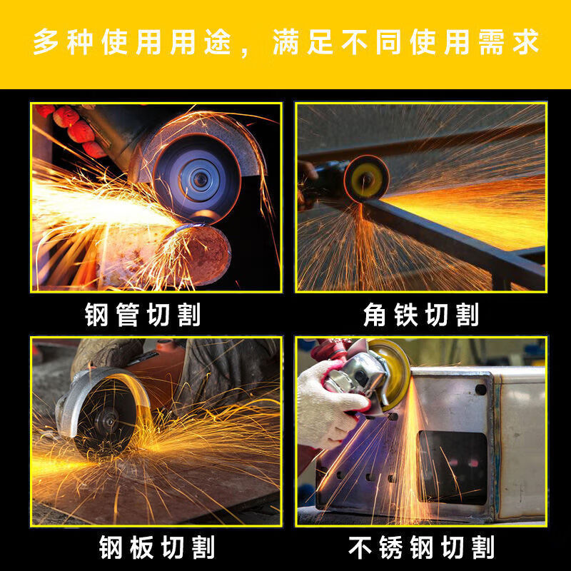Jiuzhu Seiko Jiuzhu fiber reinforced resin cutting wheel polishing angle grinder slice Jiuzhu cutting disc