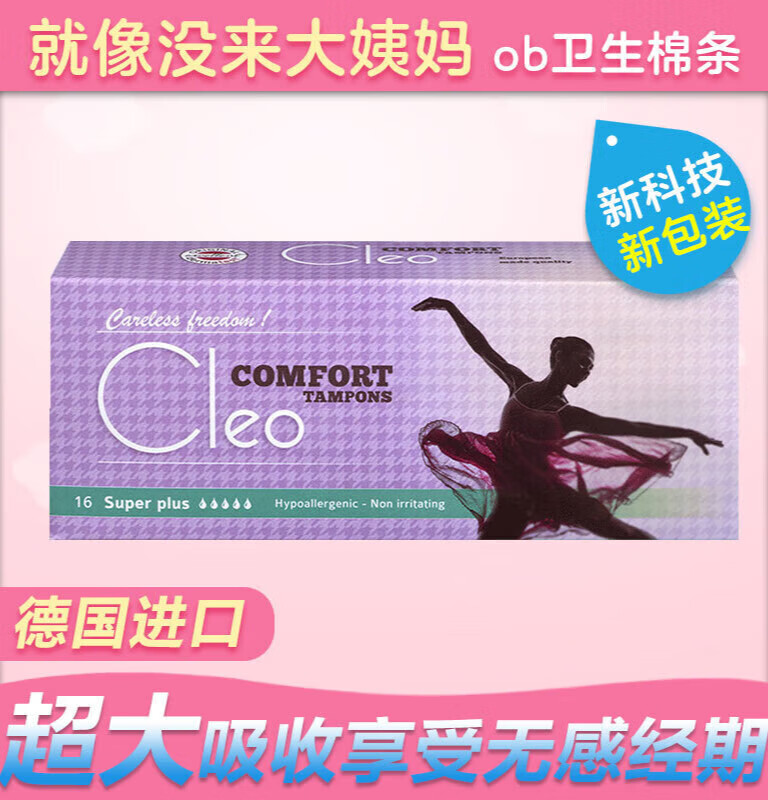 Cleo built-in tampons, aunt tampons, finger-in sanitary tampons, special for swimming, hygienic for girls, large quantity of 16 pieces