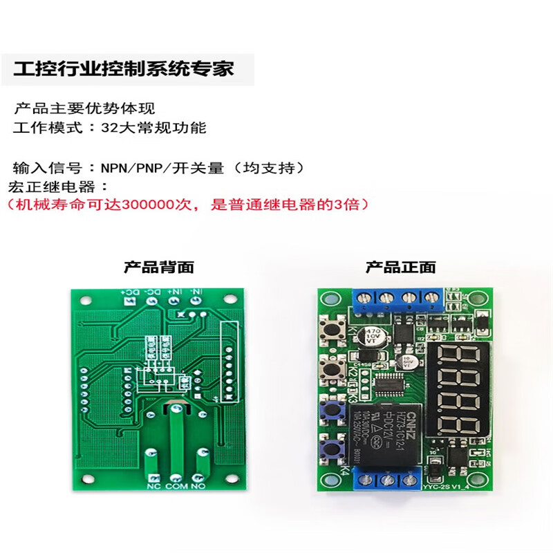 Ouhuayuan delay relay module pulse trigger power off cycle timing circuit switch 5V 12V 24V YF-79 (DC12V)