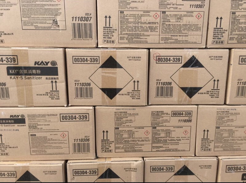 Kaiyi brand KAY-5 chlorine-containing disinfectant powder McDonald's KFC catering tea cleaning green bag 20 bags package one