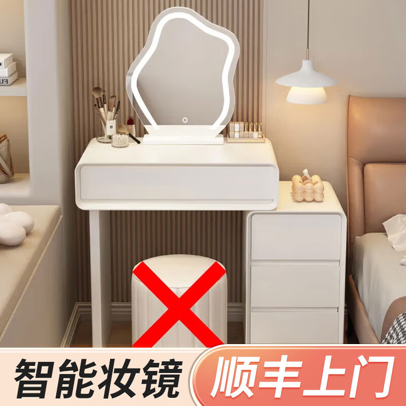 Xinang cream style solid wood dressing table modern minimalist storage cabinet dressing table small apartment bedroom light luxury dressing table white 60cm + three drawer cabinet + cloud mirror without stool