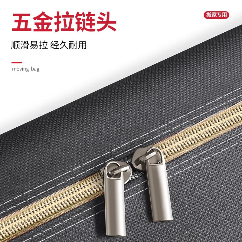 Angtu Quilt Storage Bag Organizing Cotton Quilt Clothes Moving Packing Bag Large Capacity Travel Woven Duffel Bag 230L 5 Pack - Reinforced and Thickened - Load-bearing Upgraded