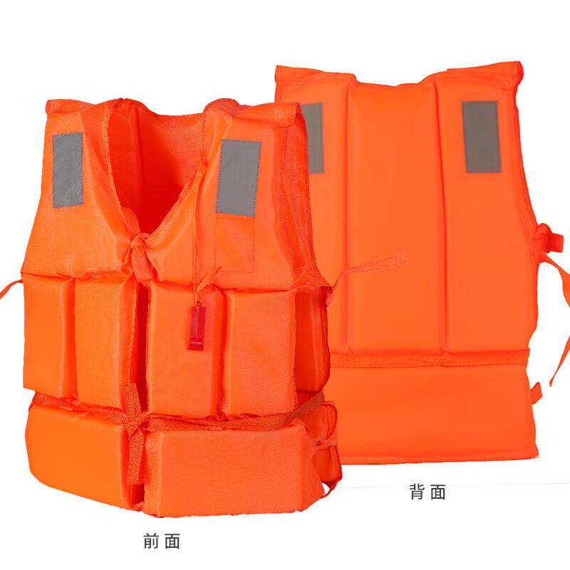 Zheye Jingcang Suda Adult Life Jacket Large Buoyancy Vest Vest Anti-Flood Rescue Swimming Rafting Ship Water Life Suit with Whistle Reflective Strip