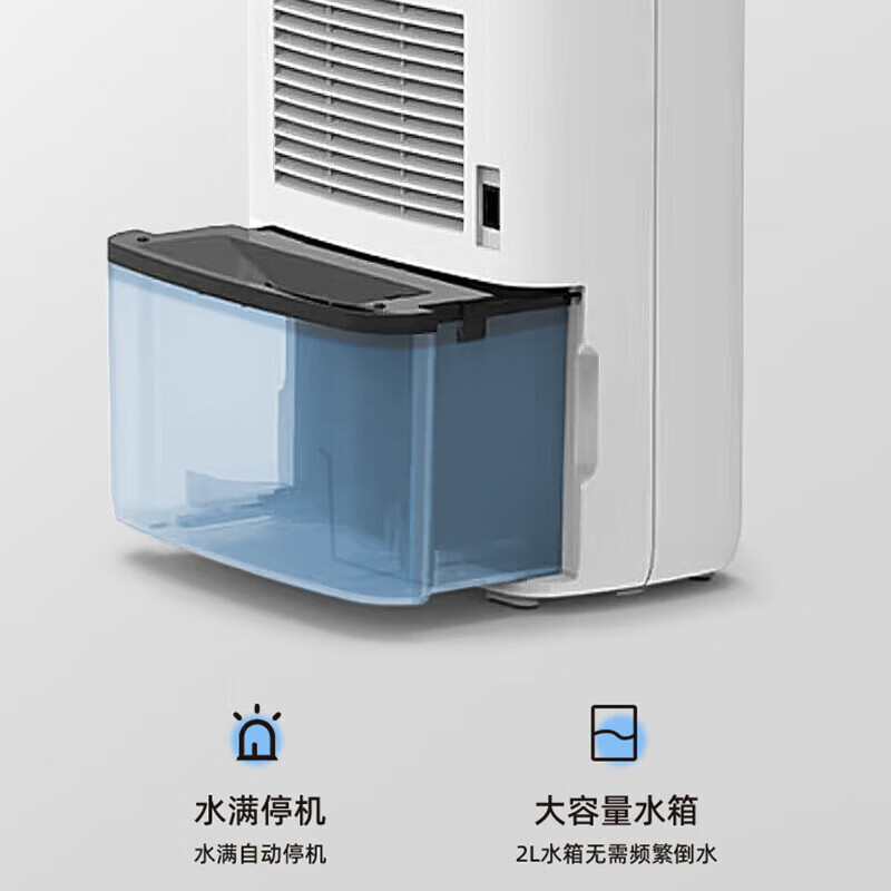 CHIGO dehumidifier household dehumidifier dehumidifier indoor bedroom living room dehumidifier room drying dehumidifier dryer dryer moisture-proof Hui Nantian dehumidification artifact 1L/day negative ion purification