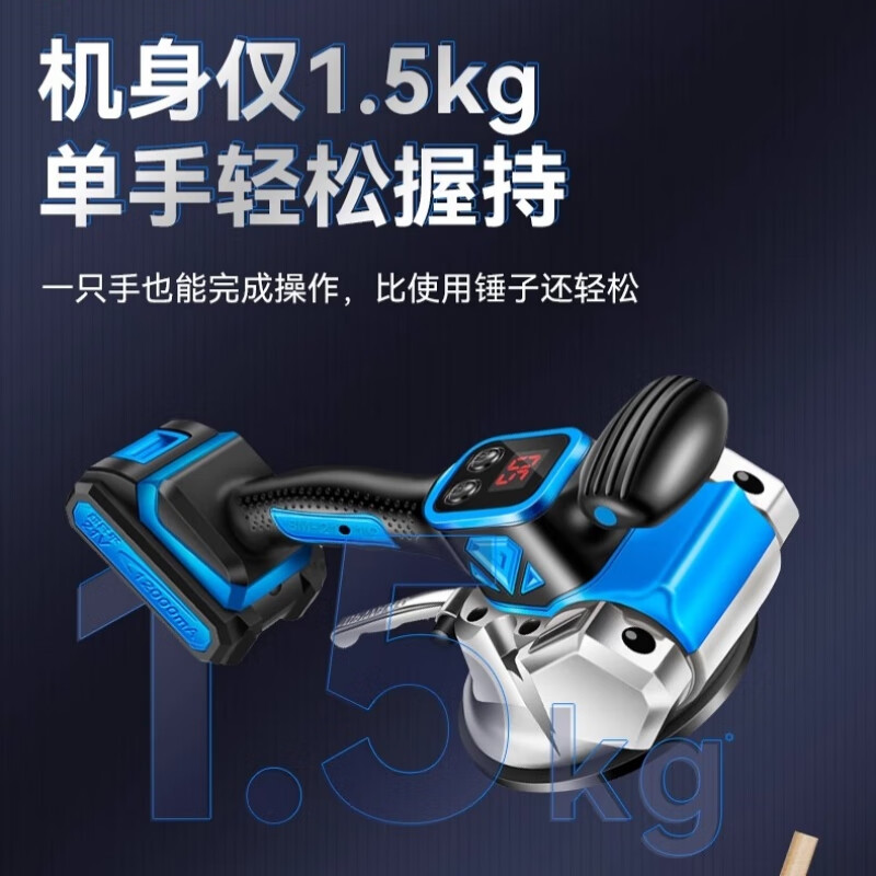 Chaoyiping tile tiling machine 2119 high-power wall tile and floor tile vibrator tiling artifact tiling machine 2119 wall and floor dual-use 2.0Ah two batteries and one charge