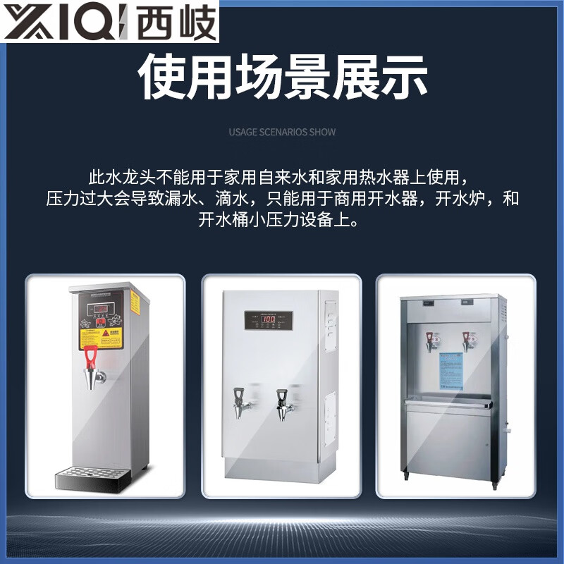 Xiqi hot water boiler faucet, all copper double teeth, bucket water boiler switch accessories, 3 points, 3.5 points, 4 points, red handle H-shaped luxury extended straight handle 4 points