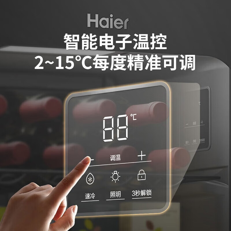 Haier Spot Special Ticket Small Ice Bar Living Room Home Office Mini Beverage Cabinet Single Door Embedded Refrigerator Beauty Tea Refrigerator E-Sports B&B Hotel First Class Energy Efficiency High 0.85m Electronic Temperature Control丨Black Gold Purification丨Piano Black 92L