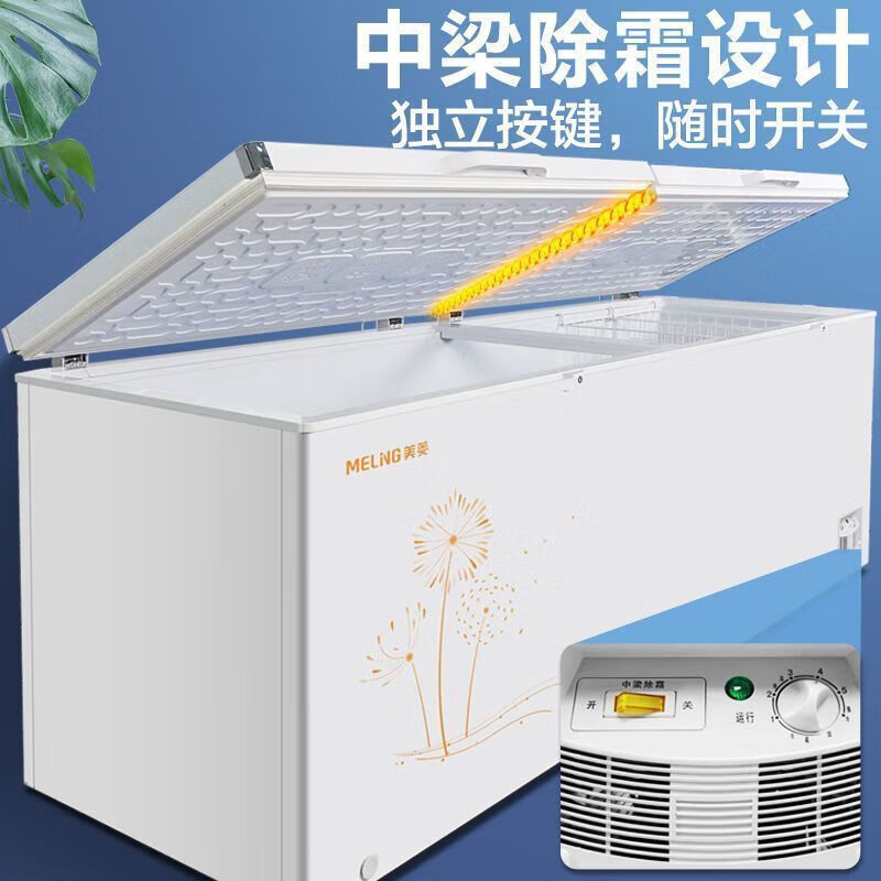 Meiling (MEILNG) first-class commercial large-capacity horizontal freezer refrigerated deep-freezing quick-frozen bottom-frozen single-temperature freezer for shopping malls and supermarkets 1501 liters commercial first-class energy efficiency 3 meters long 1L