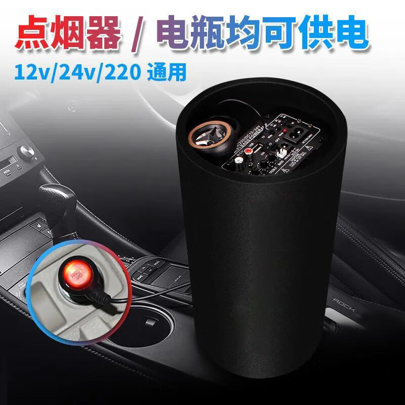 Car Meimei car subwoofer truck car modified audio home wireless Bluetooth speaker outdoor karaoke audio phone 5-inch tunnel with Bluetooth + cigarette lighting cord 3 meters