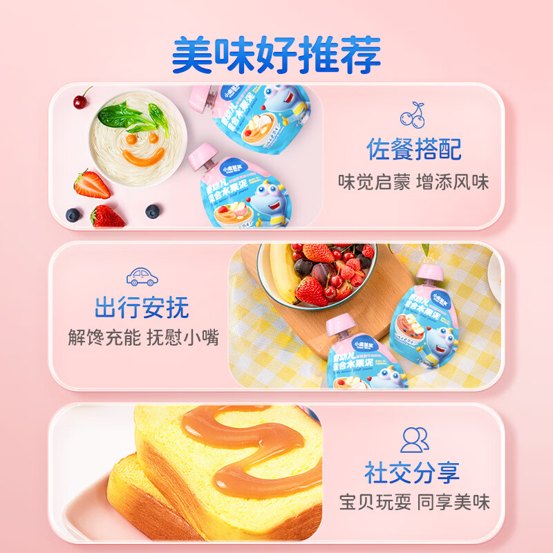 Fawn Blue Baby Label Infant Fruit Puree 6 bags 480g complementary food puree pure fruit puree fruit baby snacks infant fruit puree 6 months +