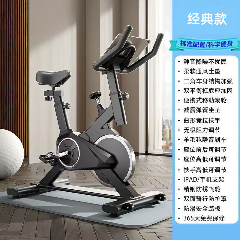 Dynamic bicycle home fitness equipment sports weight loss indoor bicycle aerobic cycling exercise adult smart all black tablet stand