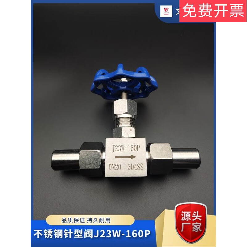 Stainless steel needle valve J23W-160P butt welding type 304 instrument movable joint external thread stop valve 316 material J23W-160R DN20 welded pipe outer diameter