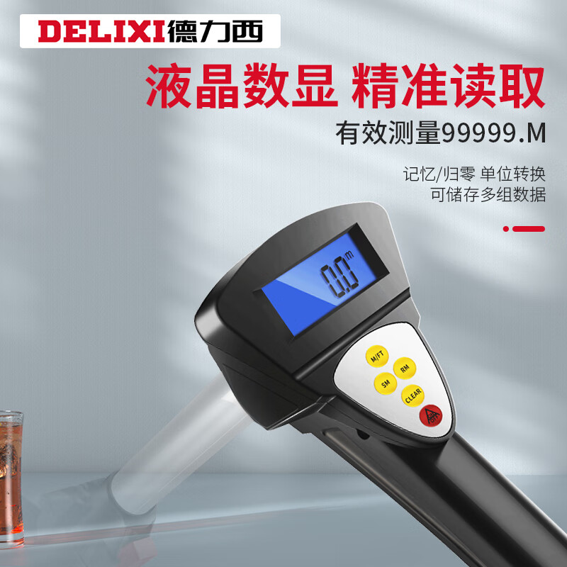 Delixi roller distance meter hand push distance measuring wheel road measuring vehicle digital display outdoor rolling push ruler engineering measuring ruler flagship large wheel mechanical distance meter + flag tape measure/package