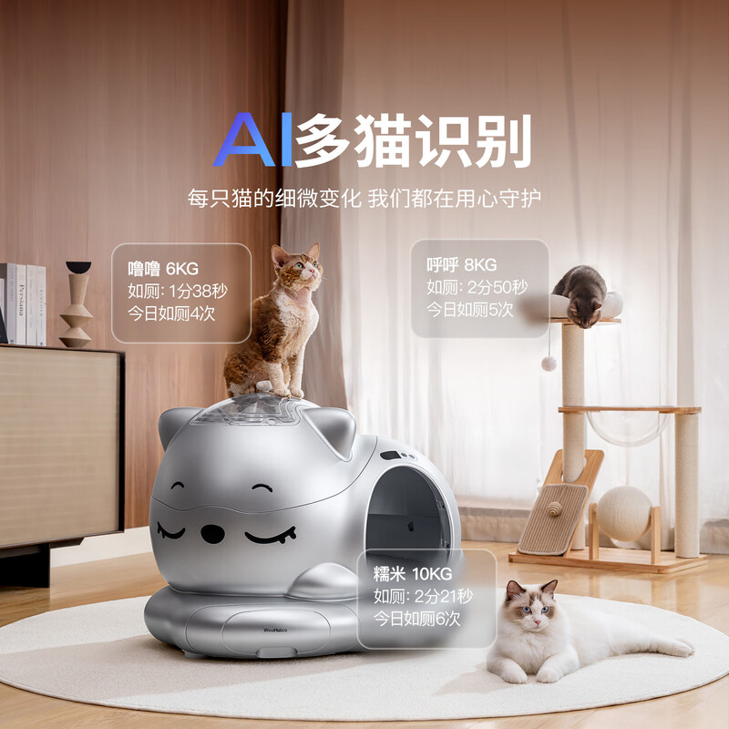 WooHuloo Snoring Baby Intelligent Fully Automatic Cat Litter Box Semi-enclosed Extra Large Deodorizing and Anti-Splash Poop Scooping Machine Yunduo White Pro