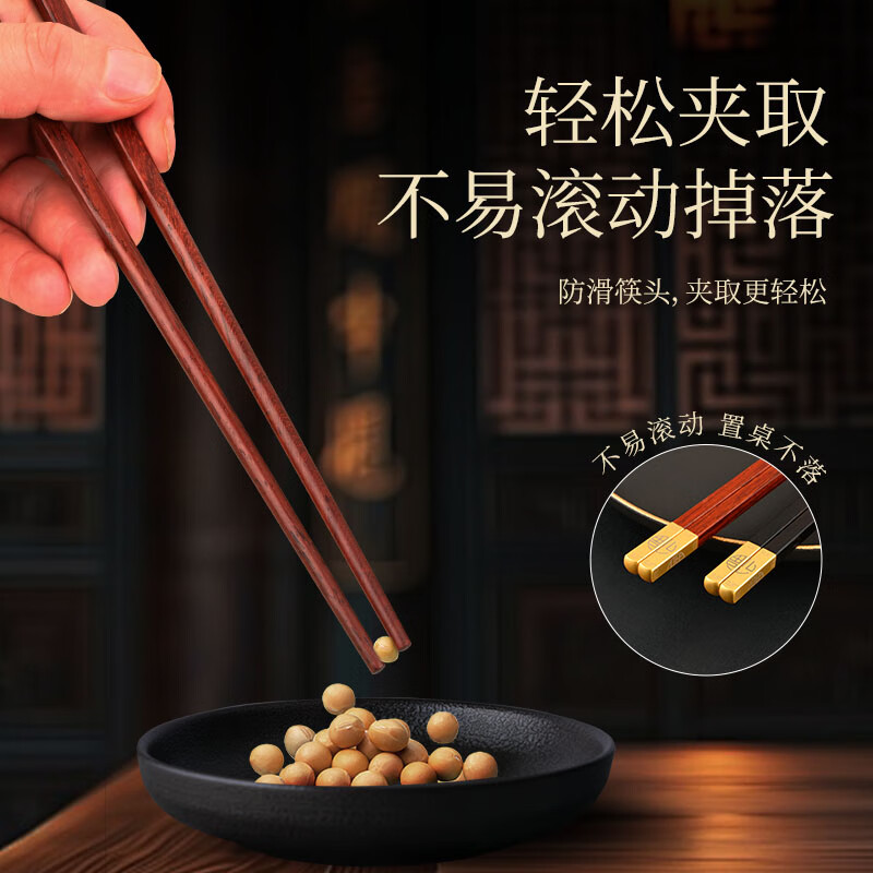 Huanyue high-end ebony chopsticks mahogany gift wedding gift couple 2 pairs of companion gift box birthday gift New Year gift