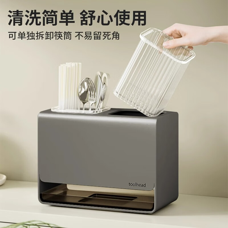 YOUQIN chopstick storage box gun ash kitchen chopstick tube household chopstick cage countertop chopstick basket wall hanging drain rack gun ash chopstick storage box wall hanging