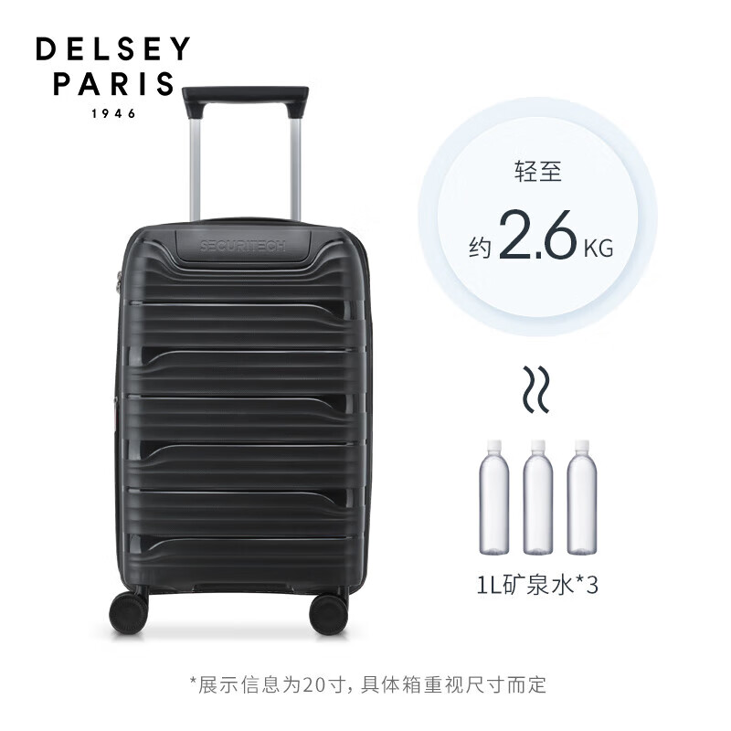 DELSEY Trolley Case French Ambassador Suitcase 20 Inch Carry-on Case SECURITECH Password Suitcase