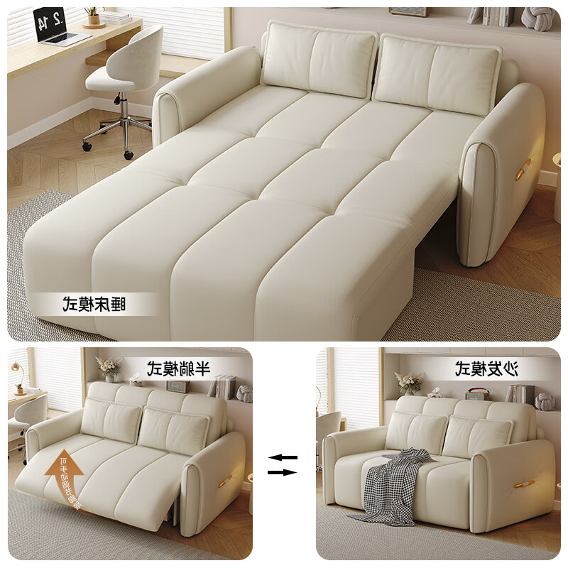 Kuhe Electric Sofa Bed Intelligent Dual-Purpose Folding Multi-Function Living Room Bedroom Study Balcony Small Apartment Retractable Sofa Beige 1.05 Meter Electric Sponge Cat Scratch Skin