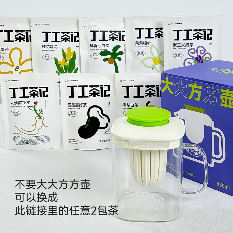 Ding Gong Tea Ji Poria, Coix Tea, Fruit Tea Trial Family Portrait Tea Bag Aunt Hot Drink 25g 1 bag