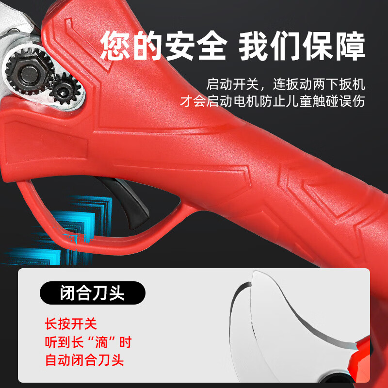 Bo Lai Brushless Electric Scissors for Fruit Trees Handheld Pruning Branch Lithium Powerful Garden Pruning Shears Electric Scissors Electric Agricultural Tools 1200W (cutting 6CM) 2 batteries per charge